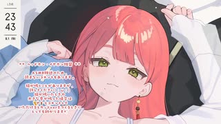 #138　ASMR　花埜ユキト