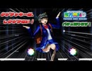 【ＭＭＤ】クジラッキーは、しクジラない！　パチュリー・ノーレッジ　ラブライブ風ブレザー【Ray-MMD1.52】
