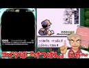 ポケポケで「けつばん」イマーシブを狙うオーキド博士