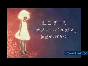 人気の「ねこぼーろ」動画 860本 - ニコニコ動画