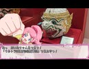 岩手県に1泊2日で旅行に行ってきました日記動画