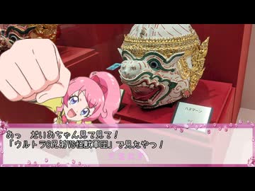 岩手県に1泊2日で旅行に行ってきました日記動画
