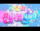 【韓国版】ぜんりょくじょしかくめい！【ひみつのアイプリ】