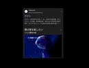 僕は君を殺したい　ゆきじを歌ってみた【嘘】