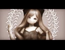 【オリジナル】アンドロッド・クローゼット - 初音ミク