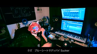 Snitcher/重音テトSV[Ganbare Masashige]