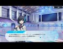 [グルコスFP] 氷芽川アリア編 第1章