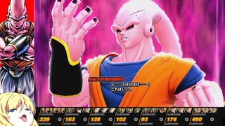 【邪神ちゃん実況】邪神ちゃん　ザ　ブレイカーズ part120【DBTB】