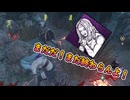 dbd　すぐ立ち上がれるんだよ！