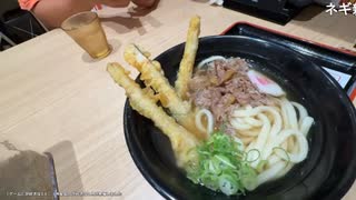 ミュートさんと肉ごぼう天うどんと仲間達（ぜんか・大ちゃん・つばめ）