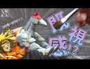 【ガンプラ筆塗り】この馬…どこかで見たことある！？筆塗り塗装で軍馬が大変身！【SDガンダム】