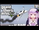 【RTA】GTA5 Any% 6:04【結月ゆかり解説】パート11