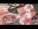 [Cover]"我愛メイデン" - 羽生まゐご　w/洛天依