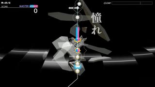 [グルコスFP] 神っぽいな A-MAS 譜面確認用