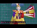 【MMD】投げキッス【モーション10種】