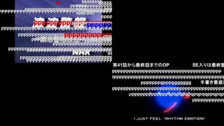 緊急警報放送弾幕の元ネタは新機動戦記ガンダムW（1995年）後期OP最終話版か？