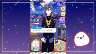 【魔法使いの約束】七夕2025・ホーム画面実況【VOICEVOX】