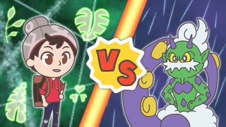 【ポケマスEX】レジェンドバトル：トルネロスVH　マサル単騎でクリア【LB単騎】