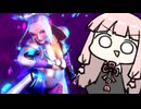 vs ガチつよモダンジュリ【SF6】