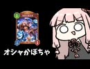 【サクっとアグロ】プレミだけど、プレミじゃなかった！【シャドバWB】