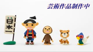 1菜々子の独り言は芸術作品制作中です。2025年8月2日(土)