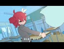 One Last Wish / 重音テト SV