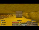 【マインクラフト】ソロクラ #350