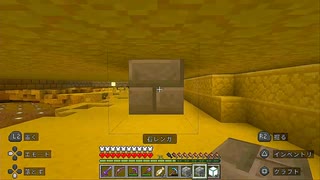 【マインクラフト】ソロクラ #350