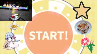 本日のeeoくじ結果25