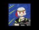 オリジナル曲「沈んだ文明」_ボーカル：VOICEVOX:満別花丸_趣味C