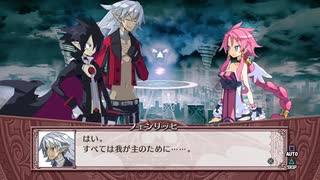 魔界戦記ディスガイア4  最終回「闇より深きその絆」 #3 【ストーリー動画】