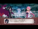 魔界戦記ディスガイア4  最終回「闇より深きその絆」 #5 【ストーリー動画】