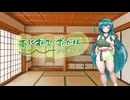 【ハーレム投稿祭】ずんずんＰＪの秘密