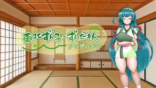 【ハーレム投稿祭】ずんずんＰＪの秘密