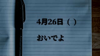 【SCP紹介】　教えて！　ゆかり先輩！　SCP-839-JP - 3年█組