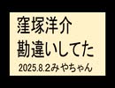 貼り付けたので観てください