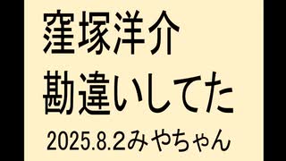 貼り付けたので観てください