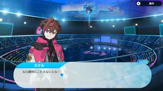 [グルコスFP] プロローグ