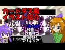 その41　67　十六夜リコ