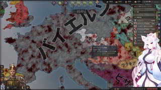 【Crusader Kings3】バイルシュタイン家 Part56