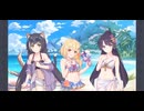 Summer Anemos, Summer Qualia １話