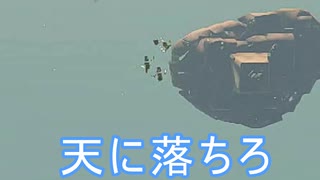 【ティアキン】依頼を受けて、Ver1.0.0でゴーレムを天へと飛ばしてみた【ドリカラ】【ボイスピ実況,ゼルダの伝説,ティアーズオブザキングダム,TotK,バグ,検証 】