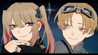 【コラボ】天照ダウン/獅子志司 歌ってみた ver. Shin × 漆黒ちゃーはん
