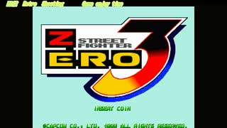 ストリートファイターZERO3 任天堂スイッチ