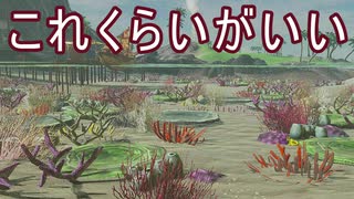【ブレワイ】依頼を受けて、海岸にある小さい池を水中から見てみた【ドリカラ】【ボイスピ実況,ゼルダの伝説,ブレスオブザワイルド,BotW,バグ,検証 】