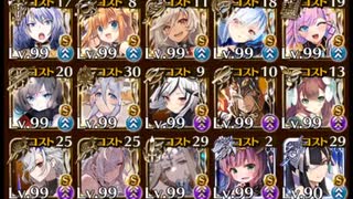 【千年戦争アイギス】魔神デミウルゴス降臨 Lv16 ☆4 普通にクリア