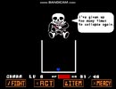 Undertale Neutral Sans Fight