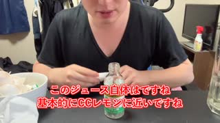 【完全栄養】【生存報告】　生卵10個にビタミンレモンクエン酸を混ぜたら最高のプロテインが完成しました1293日目