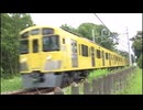 西武園線　新2000系 走行風景