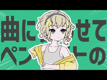 金星の曲に合わせてさペンライトの色が自動で変わるのとかあるじゃん